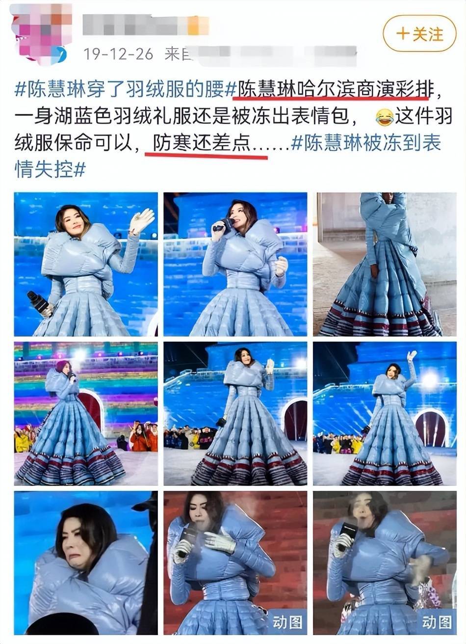 林青霞67岁可爱回怼网友_林青霞获得香港大学名誉博士学位_与林青霞齐名的女明星