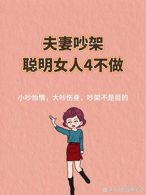 情侣互怼才长久？高情商斗嘴比客气恋爱更稳