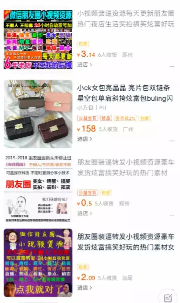 直播滤镜揭秘_短视频造假_抖音网红黑料网站链接下载最新,