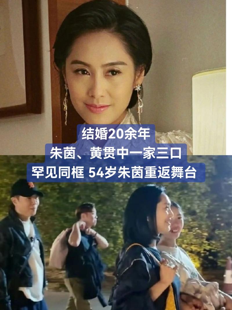 朱茵娱乐节目_朱茵揭露娱乐圈_明星朱茵