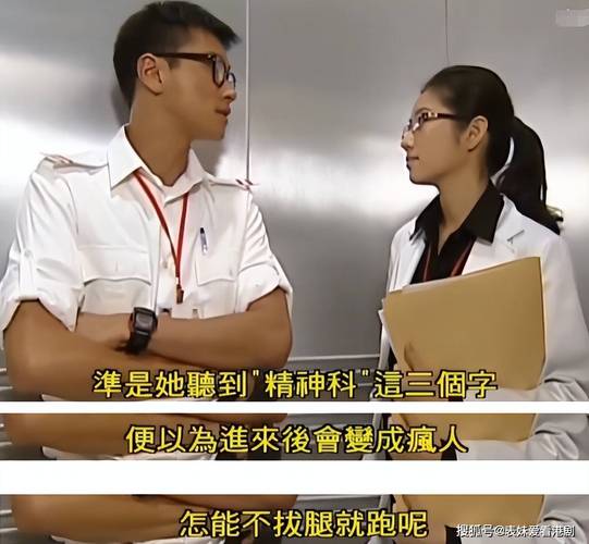 仁心解码在线观看：重温TVB经典，揭秘精神科医生的人性洞察