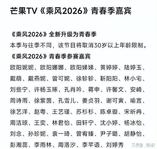 谁在争娱乐圈一姐？2026格局洗牌