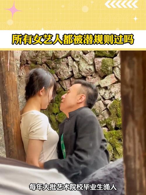 被潜规则的女明星拒绝陪睡，用AI维权