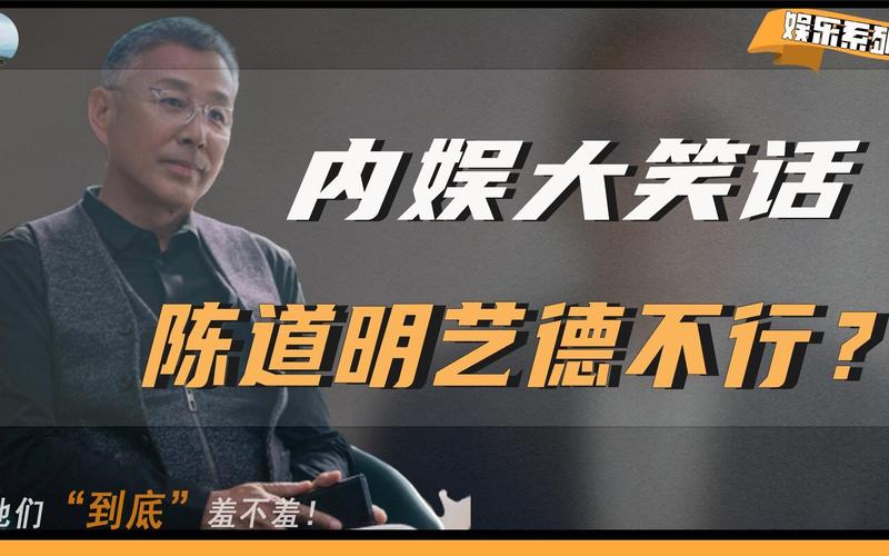 笑话的代价：娱乐圈为何成了“造假重灾区”？