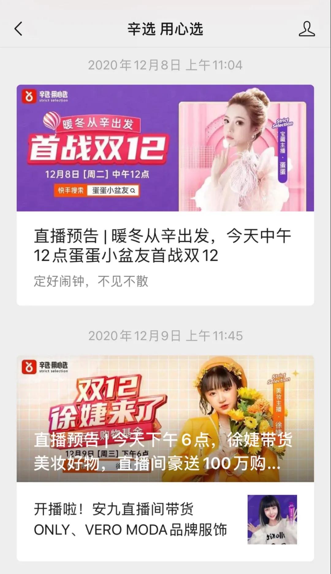 辛巴团队打假燕窝调查_辛巴假燕窝事件_网红辛巴八卦最新事件-