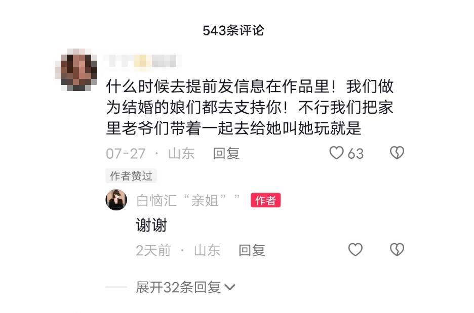 网红yola黑料,_褚富荣姐姐爆料视频_网红褚富荣出轨事件