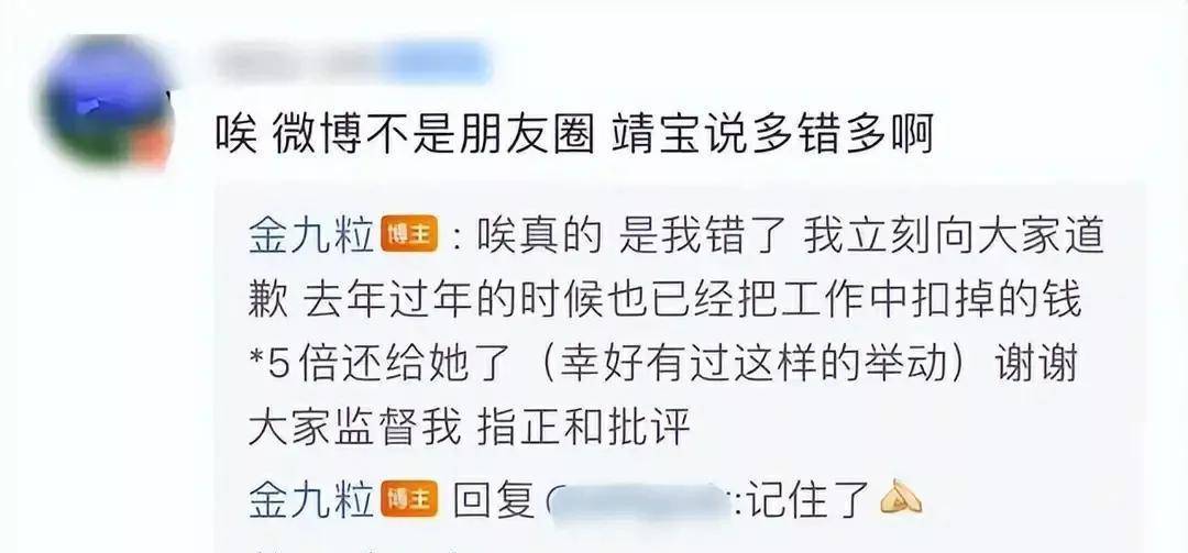 辣木洋子跌下神坛原因_黑料网红,_娱乐圈明星黑料曝光