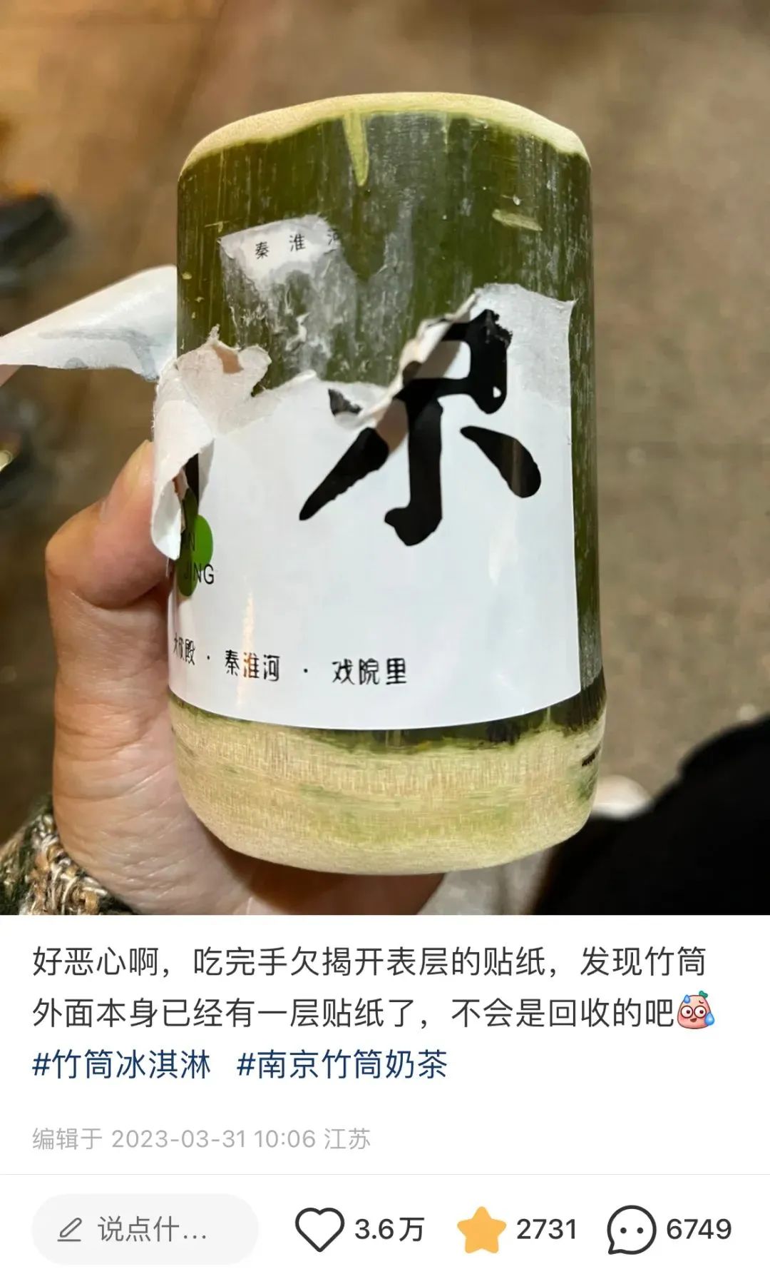 章鱼拿铁_吃网红黑暗料理的人是谁呀,_皮蛋咖啡