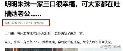 演艺圈天生富贵相女星_事业家庭双丰收明星_旺夫面相的女明星