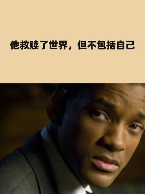 七磅在线观看 威尔史密斯催泪大片，看芯片短缺新闻感触更深